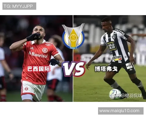 巴西国际足球俱乐部的辉煌历程与未来发展展望